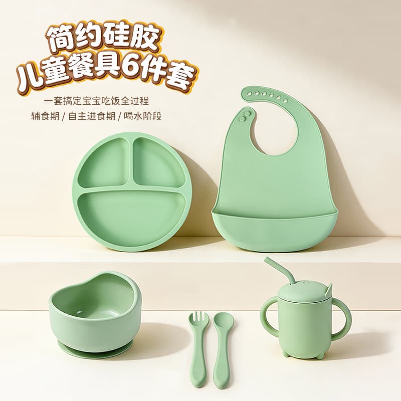 Silicone dinner plate bib baby bowl tableware fork and spoon anti-fall snack cup set children's food supplement silicone dinner plate