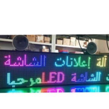 Vehicle LED Display Car Screen CheXiaoBao LED Taxi Screen Car Rear Window Screen Roof Screen