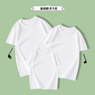 Wholesale Summer Children's Kindergarten Parent-Child Solid Color Set Cotton Short Sleeve T-Shirt Undershirt T-Shirt Red White T