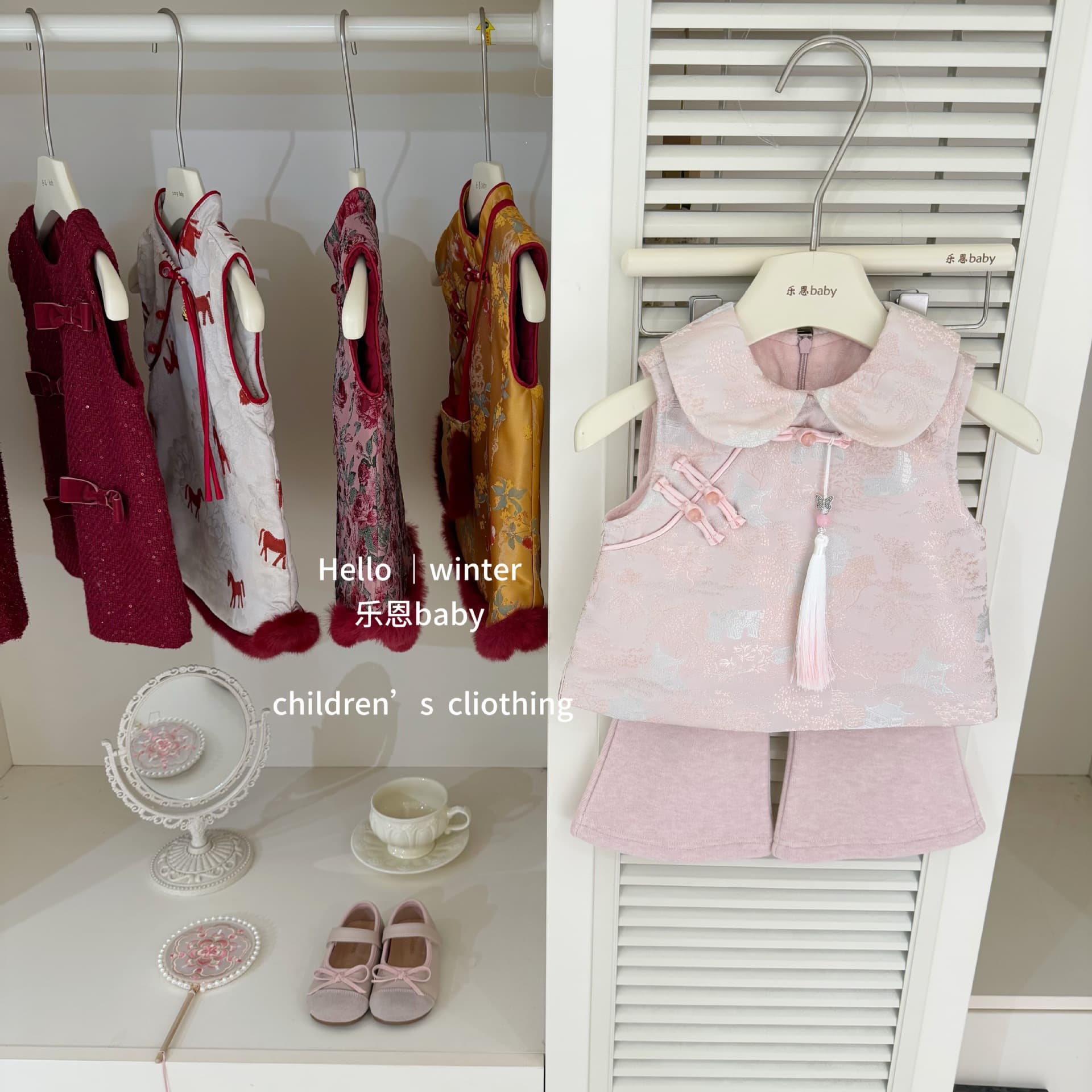[Le'en Baby] Blooming Flowers and Moonlit Nights! Winter Baby Girl Pink Chinese-Style Vest and Fleece-Lined Flared Pants Two-Piece Set