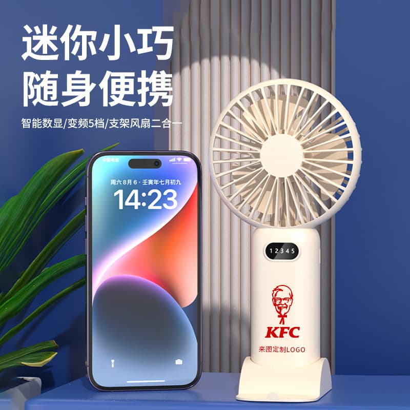 Handheld Small Fan USB Charging TYPE-C Interface Digital Display Fan 5 Wind Speeds Desktop Stand Custom Logo Gift