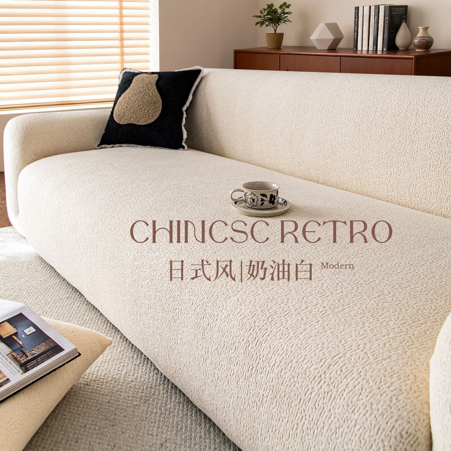 2026 New Japanese-Style Sofa Cover, Sofa Cushion Cover, Anti-Cat Scratch, Thickened, All-Inclusive, Universal for All Seasons, Protective Cover