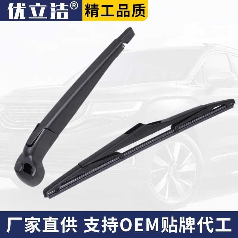 Jeep Wrangler 2007-2017 Rear Wiper Blade Wiper Arm 68002490AB