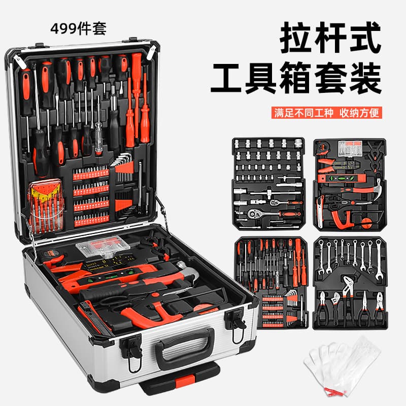New Household 499-Piece Tool Set with Trolley Case, Export Model Ratchet Open-End Wrench Hardware Toolbox