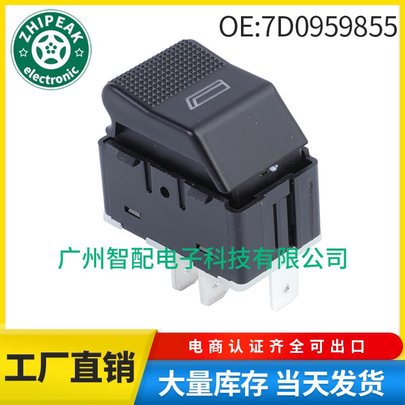 7D0959855 Fits 1999-2004 Volkswagen Transporter Power Window Single Switch