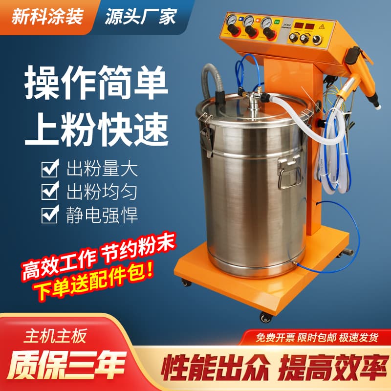 Electrostatic spraying machine powder spraying machine powder coating high voltage manual electrostatic spray gun automatic generator equipment