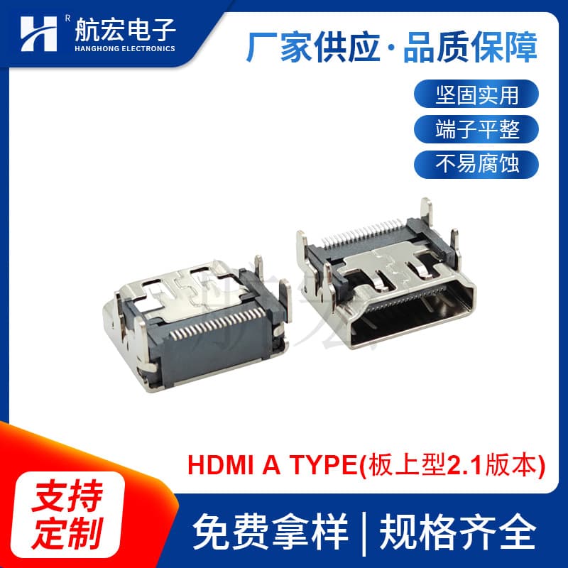 HDMI Female 19P 4-Pin SMD A-Type Connector for TV and Computer Motherboard