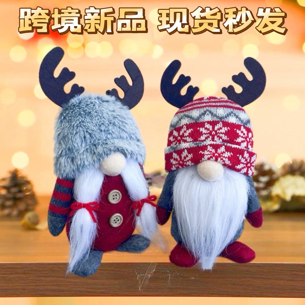 2026 Christmas Knitted Plush Moose Gnome Faceless Old Man Doll Creative Antler Rudolph Ornament Decoration