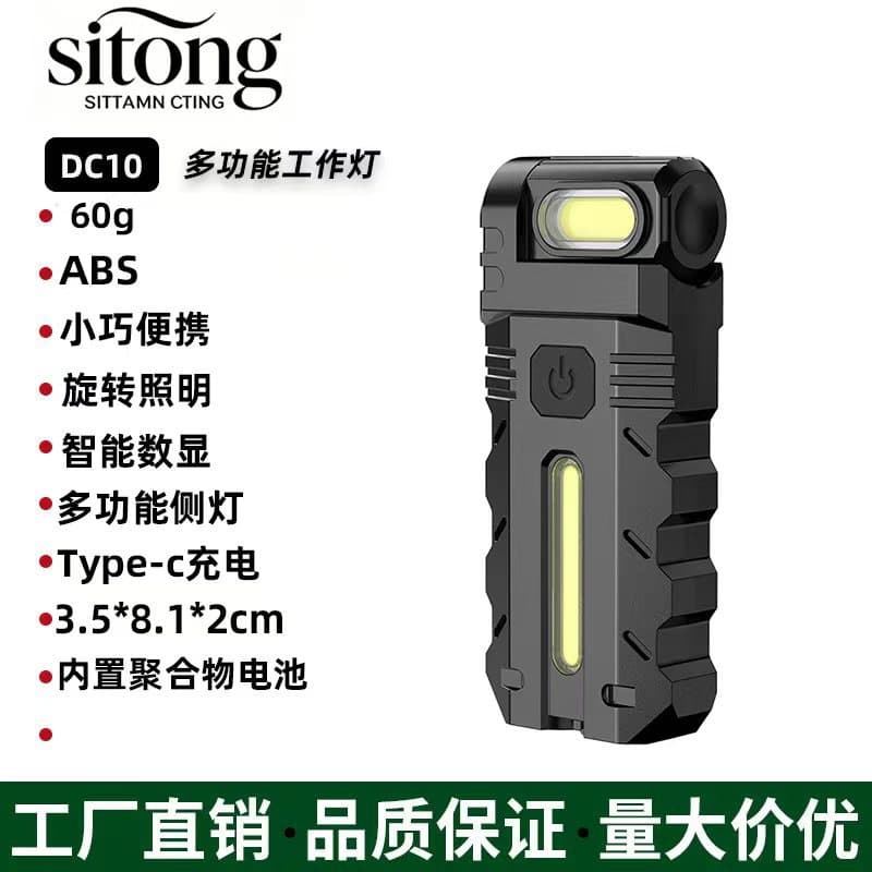 Cross-border strong light flashlight portable long battery cap lamp electric display warning light maintenance warning light magnetic work light