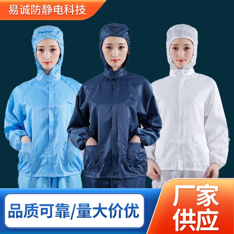 Anti-static two-piece hooded workwear with stripes, dust-proof suits for cleanroom environments