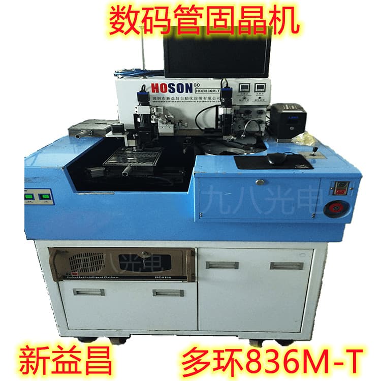 Xinyichang digital tube die bonder, bonding die bonder, digital screen HDB836M-T, boxed ICTO