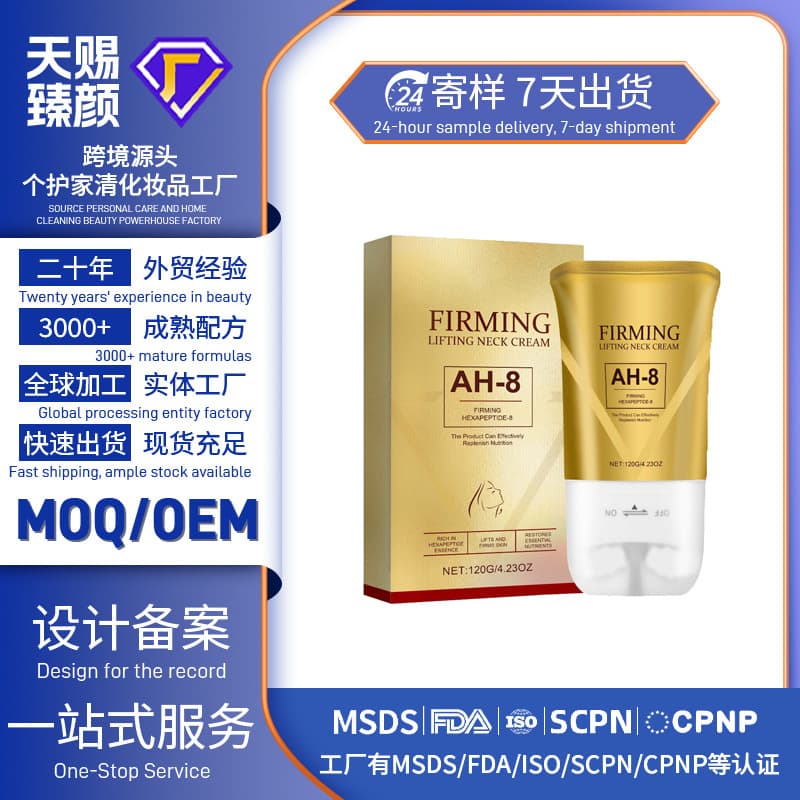 Neck Revitalizing Roller Cream Softens, Soothes and Cares Neck Skin Moisturizing and Nourishing Easy-to-Absorb Hydrating Roller Cream