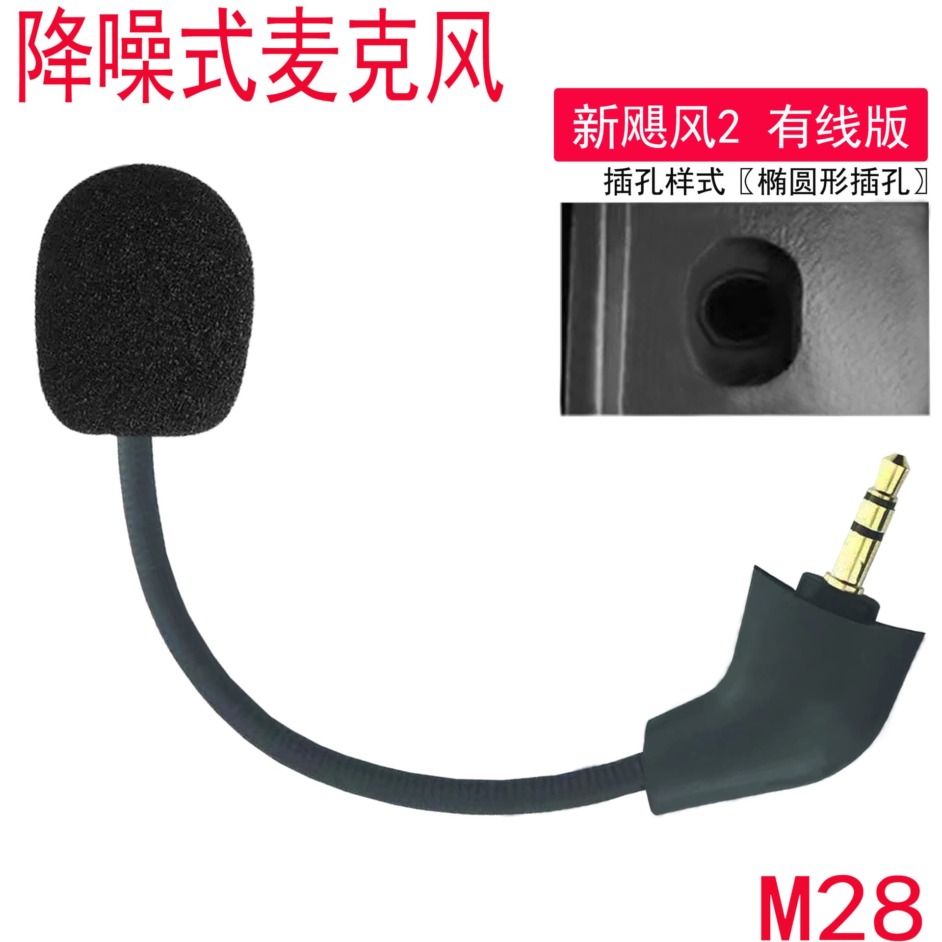 Compatible with Kingston HyperX Cloud X Cloud II Wired Headset Noise Canceling Microphone MIC New Model