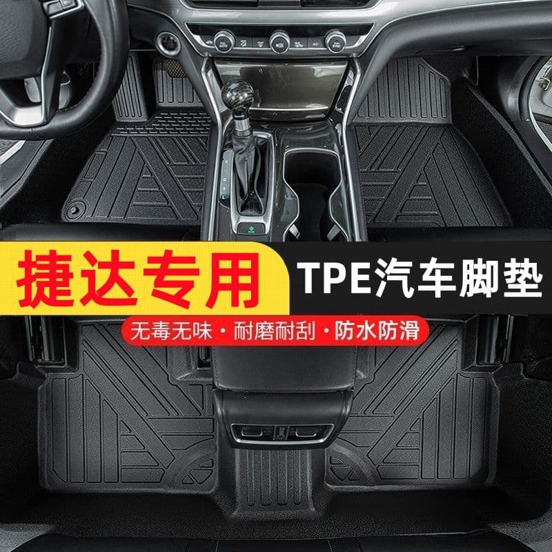 Full-wrap TPE car floor mats for Volkswagen Jetta, Jetta VA3, Jetta VS5, Jetta VS7, durable and hard-wearing