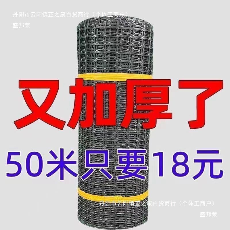 Fence Net for Chicken Coop, Orchard Duck and Goose Poultry Netting, Plastic Corn Fence Net, Protective Net, Chicken Fencing Net
