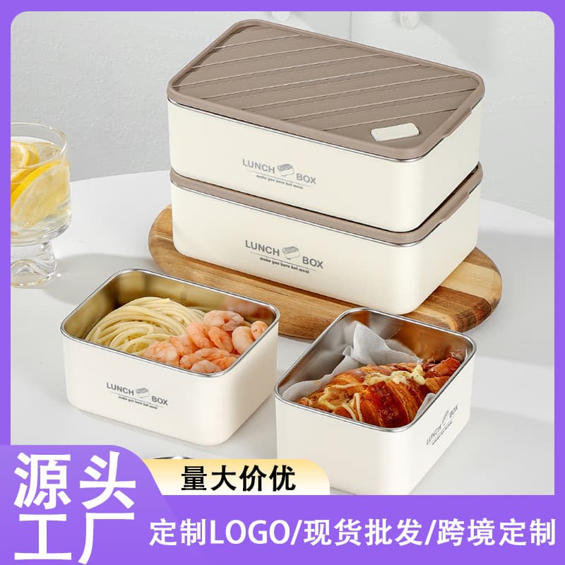 304 Stainless Steel Bento Box Set Square Lunch Box Takeaway Fresh-Keeping Container Insulated Lunch Box for Outdoor
