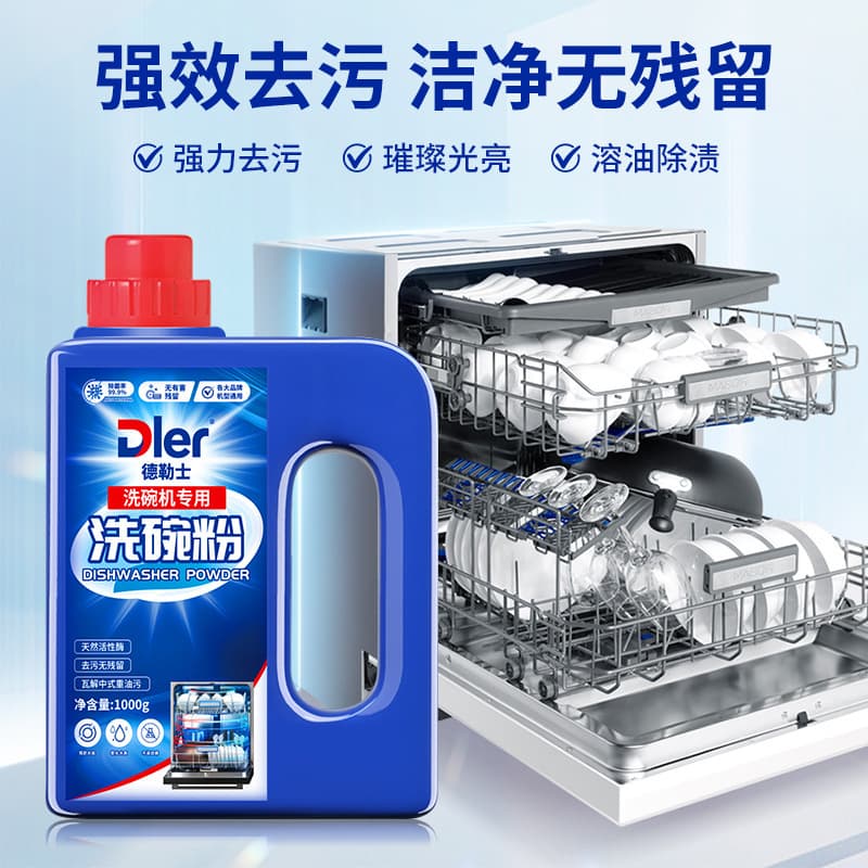 Dler Dishwasher Detergent Powder 1kg Dishwasher Cleaning Supplies Dishwasher Tablets Salt Tool