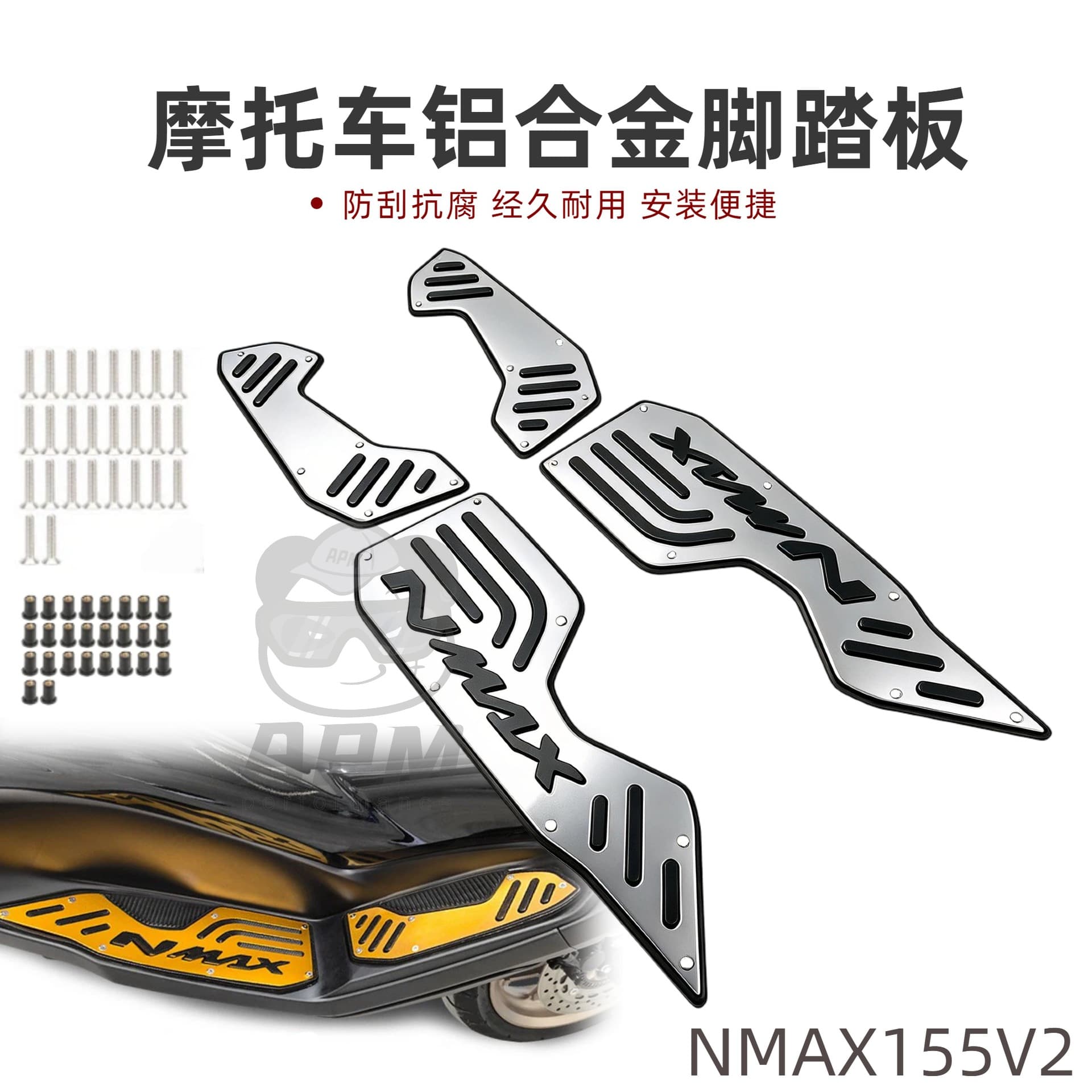 Motorcycle pedal accessories suitable for YAMAHA NMAX155V2 modified CNC anti-slip pedals cross-border wholesale