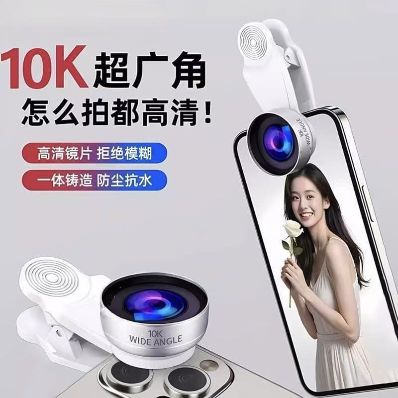 Factory Direct Hot-Selling 10K/18K Wide Angle Lens, Mobile Macro Live Streaming Selfie HD Glass External
