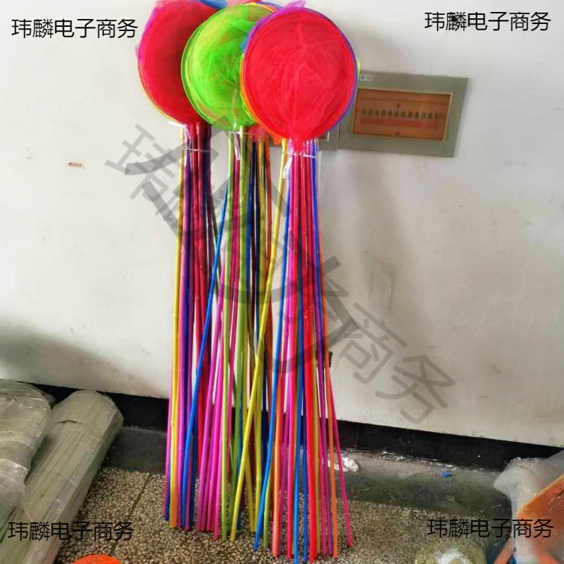 Children's Fishing Net with Bamboo Pole, Butterfly Net, Stainless Steel Telescopic Rod for Outdoor Play and Insect Catching