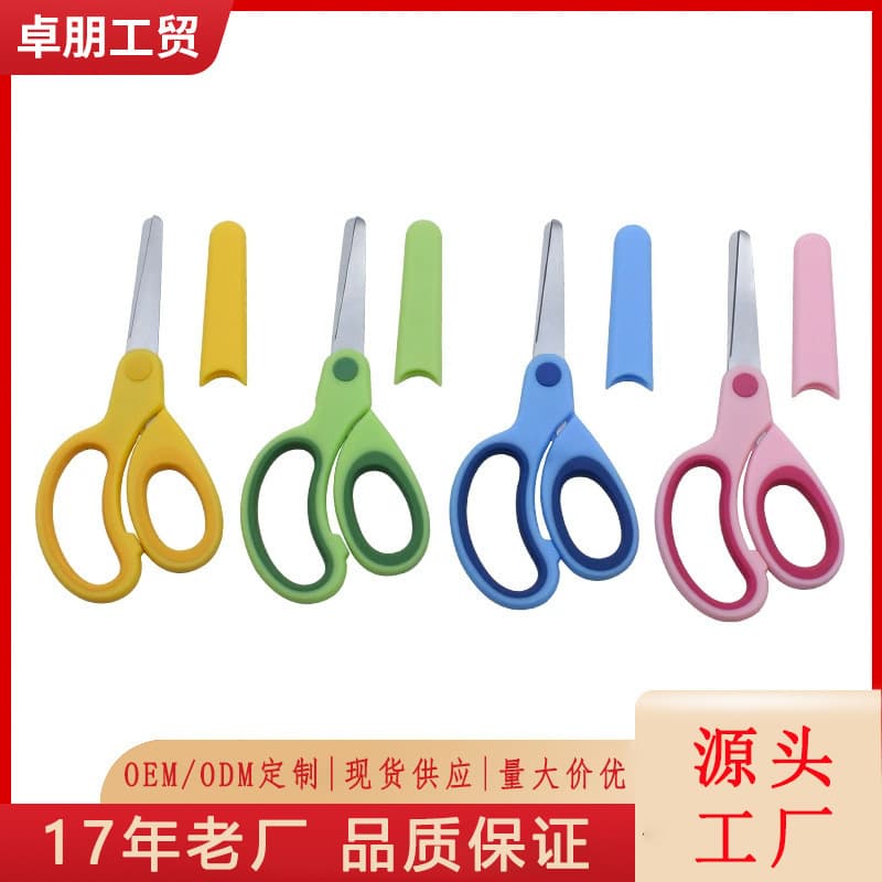Left-handed student scissors Stainless steel left-handed scissors Children's safety scissors Handmade sleeve round head small scissors