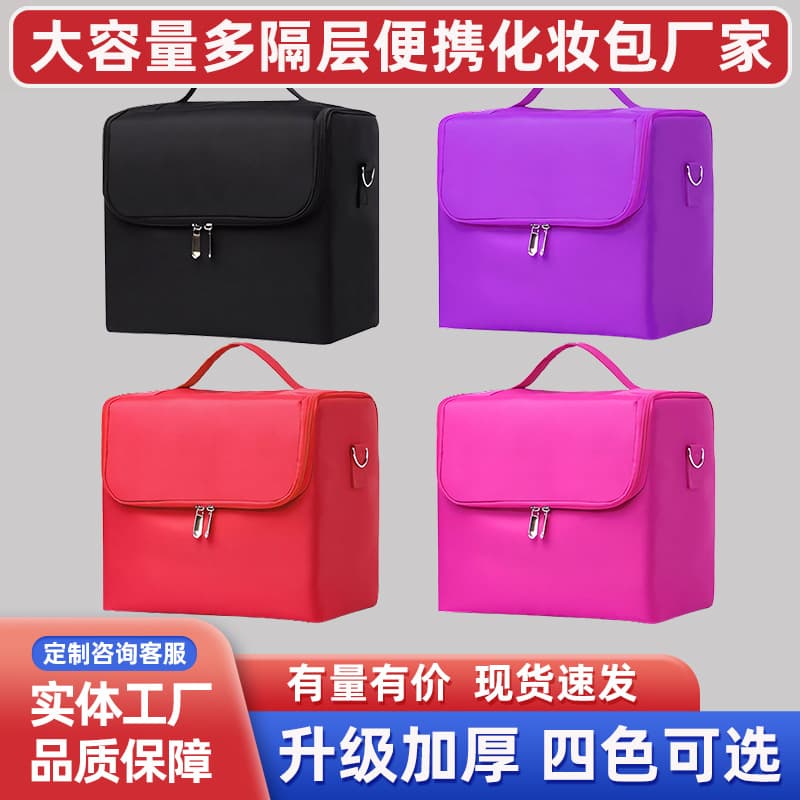 Professional Waterproof Cosmetic Bag Organizer, Simple and Portable Makeup Case for Makeup Artists, Nail Tattoo Artists Tool Bag