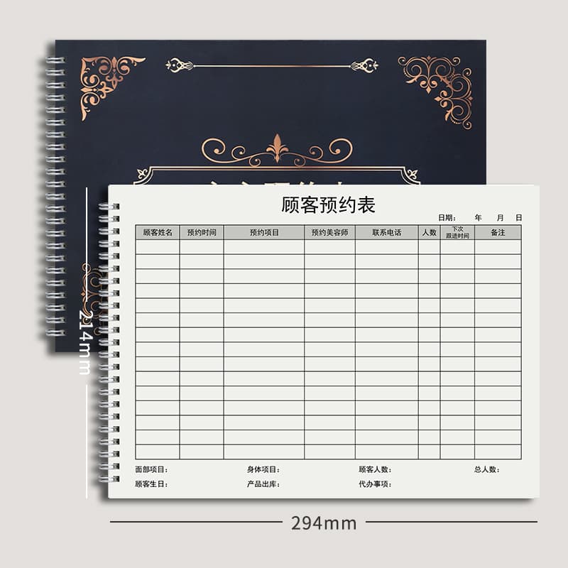 Customer appointment registration book, appointment time registration form, beauty salon customer simple VIP customer can customize the logo