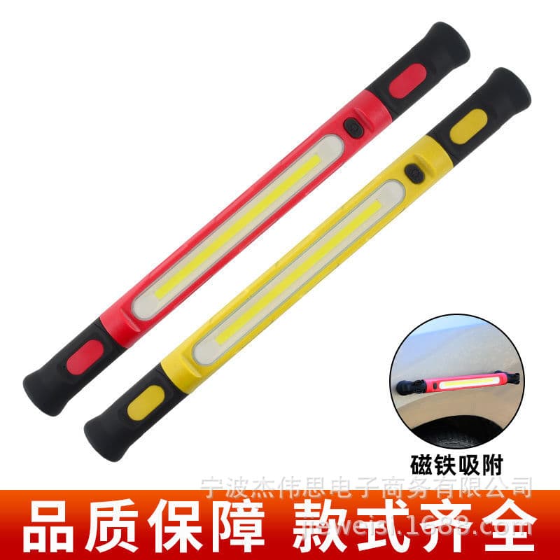 Cross-border New Outdoor Magnetic Work Light with Adjustable Handle, Camping Light, Emergency Hook Flashlight for Auto Repair
