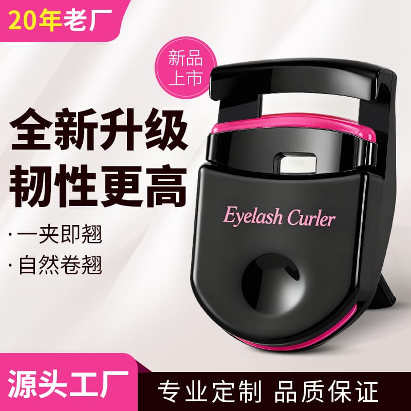 Mini Wide-Angle Eyelash Curler, No Pinching, Volumizing Tool, Beauty Best-Seller