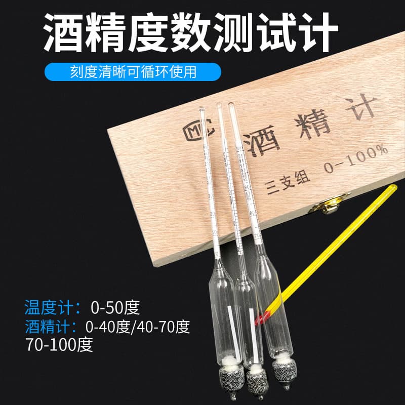 3-Piece Alcohol Meter Set 0-100 Proof Alcohol Tester Kit Concentration Temperature Measuring Instrument
