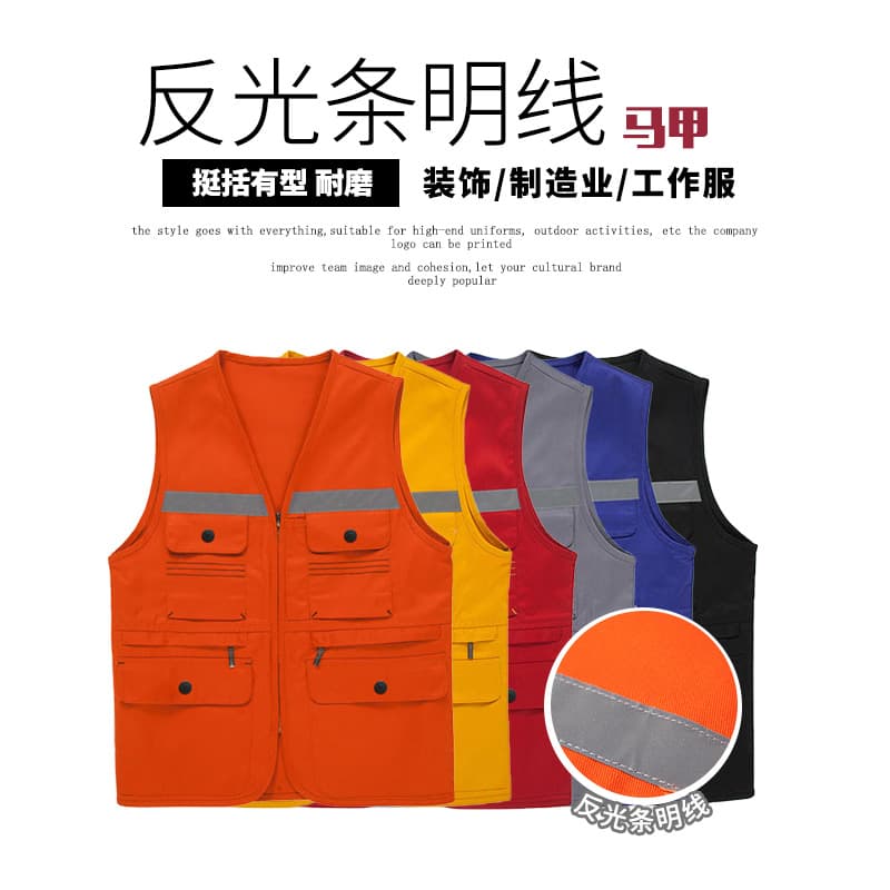 Reflective Safety Vest, Wear-Resistant and Scratch-Resistant, Large Size, Customizable with Logo for Municipal Patrol, Property Workwear