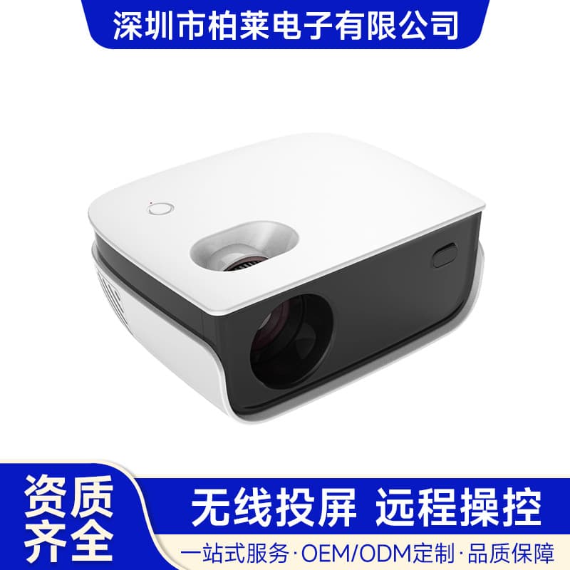 New Home Theater Projector, Ultra-High Definition, Small Portable, Pan-Tilt Integrated