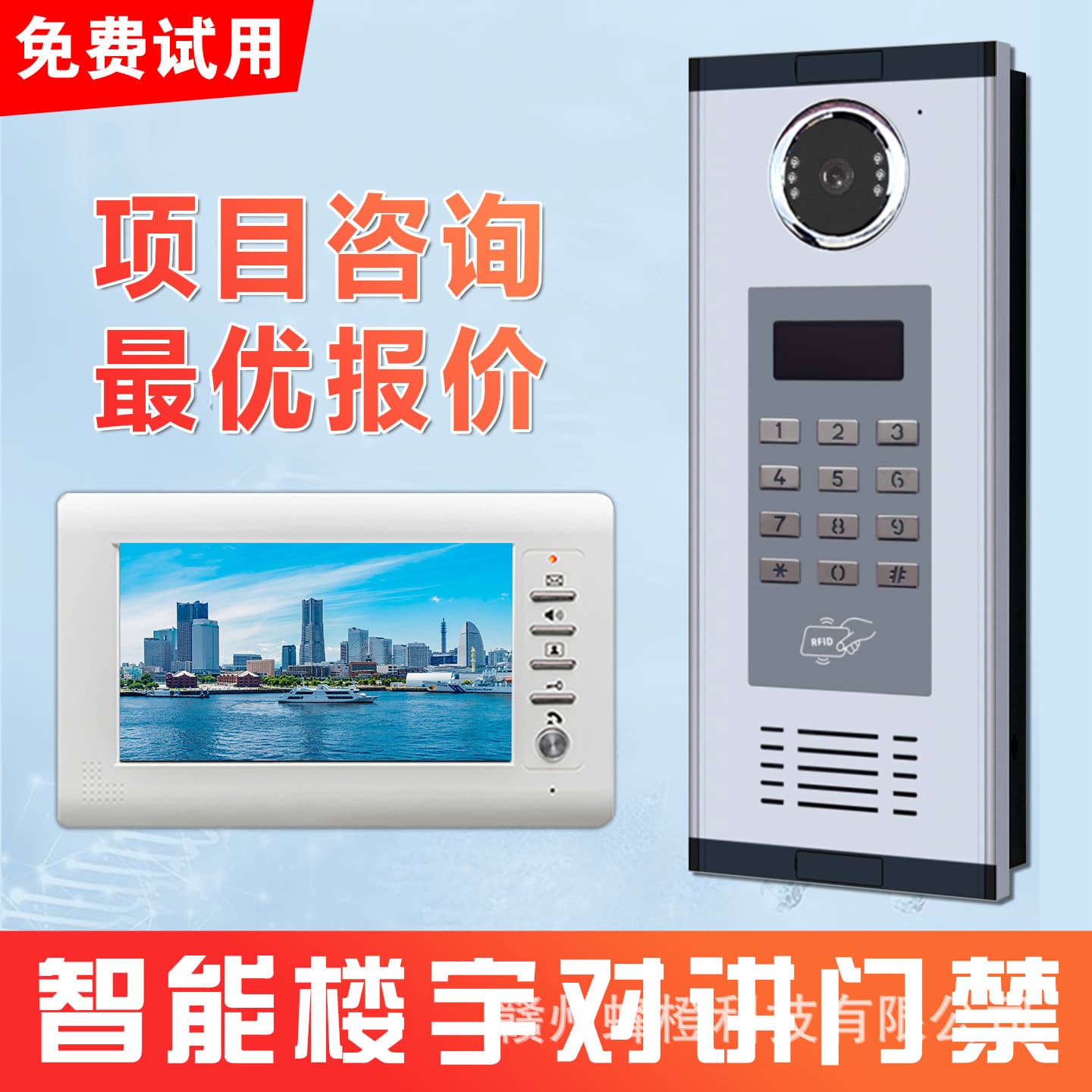 Building Doorbell Intercom System Unit Smart Access Control Machine Community HD Face Recognition Access Control System Intercom
