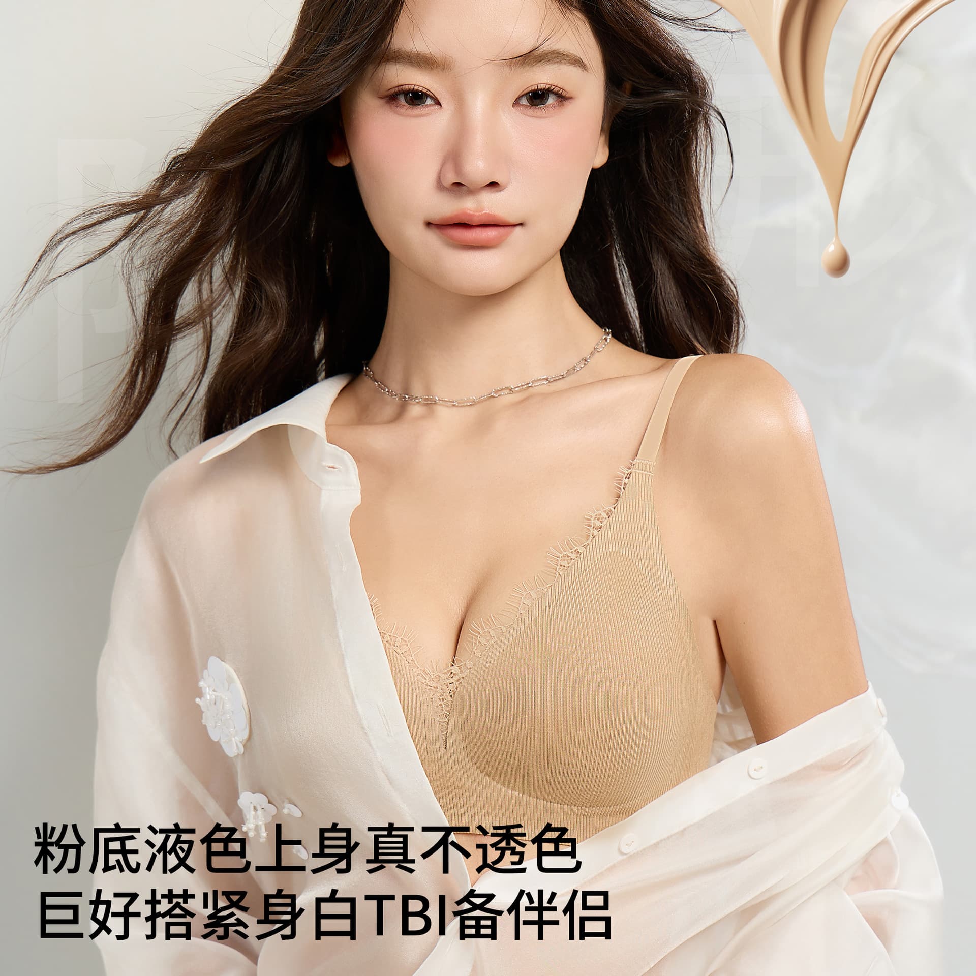 Live Broadcast Hit Foundation Liquid, Wire-Free Thin Bra, Small Row Two Hooks, Naked Feel Seamless Jelly Soft Support Underwear for Women