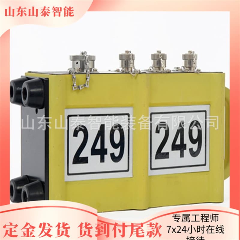 YTZ3(B) Downhole Channel Wave Seismic Prospecting Instrument, Detection of Coal Seam Bifurcation and Thinning Zones, Mine Seismometer