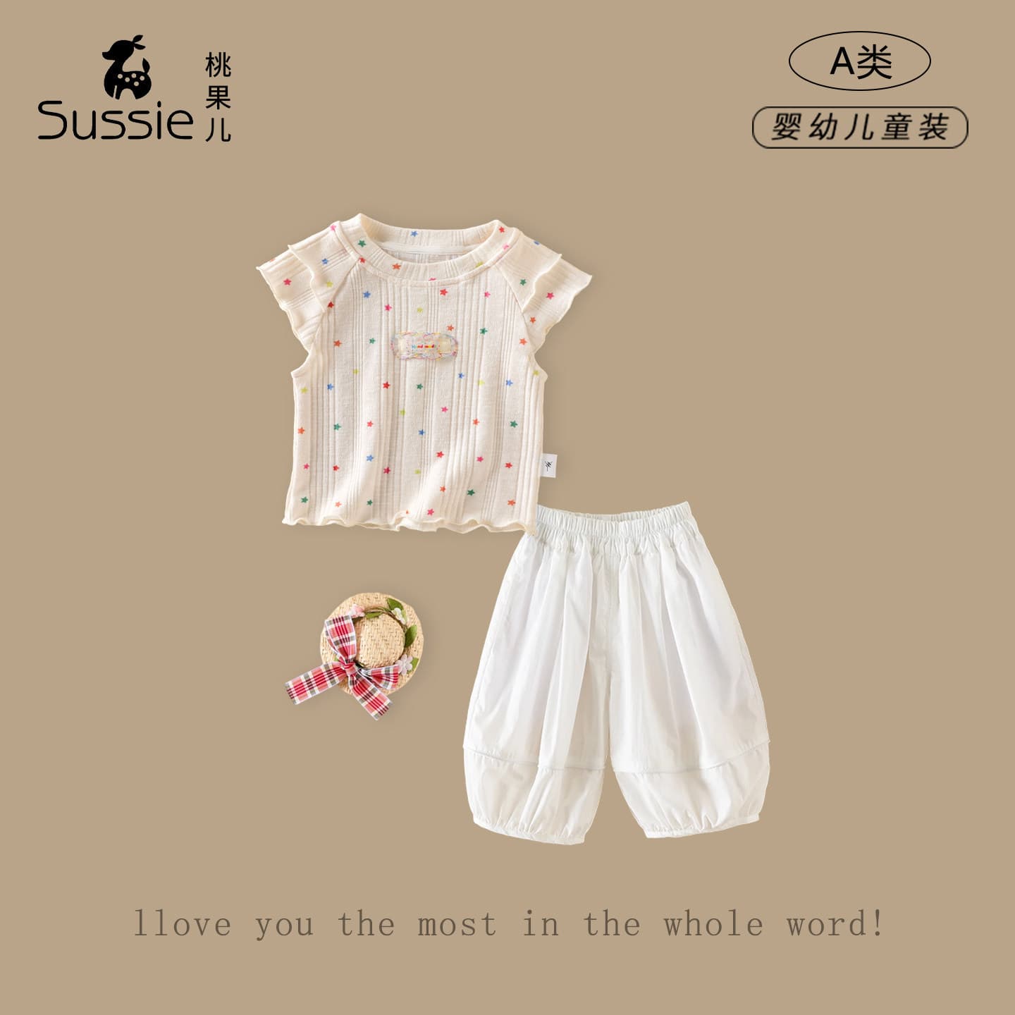 Girls Suits 2026 Summer New Infant and Children's Clothes Printed Sleeveless Tops Thin and Versatile Pants for Baby Girls