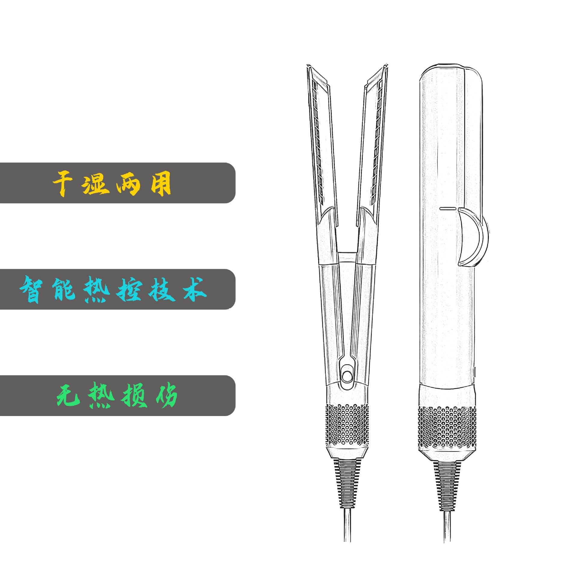 Cross-border hot selling HT01 hair straightener hair straightener, dry and wet dual-use multi-functional household hair dryer hair straightener cross-border