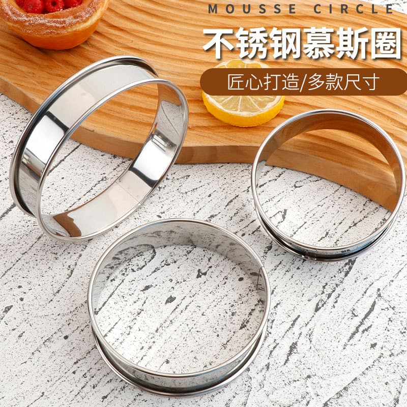 304 double rolled edge tower ring stainless steel round mousse ring French muffin ring tart mold biscuit tower mold cake mold