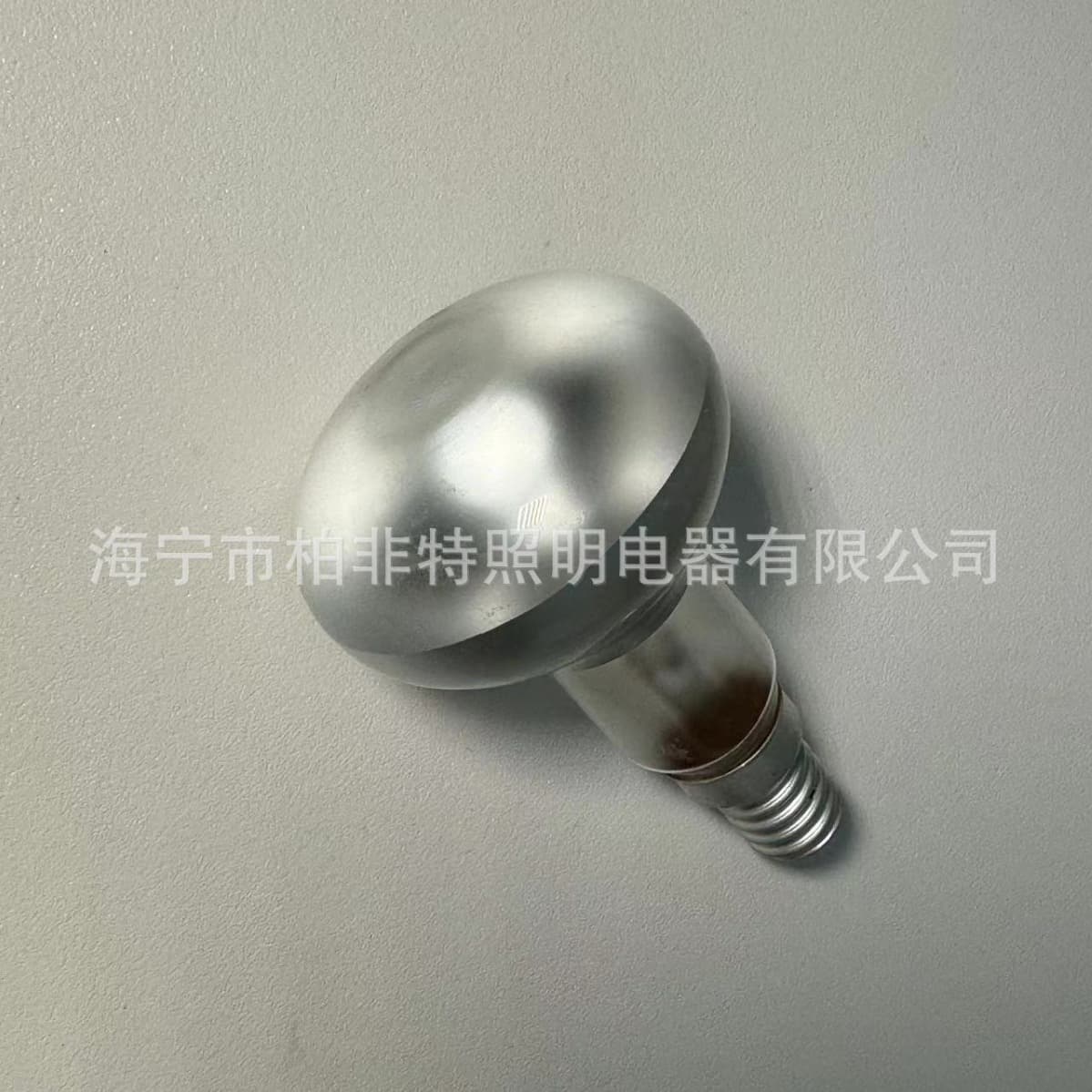 Factory Direct Sales R50 R39 Shadowless Frosted Bulb/R50 Bathroom Heater Bulb/Pet Livestock and Animal Heating Bulb
