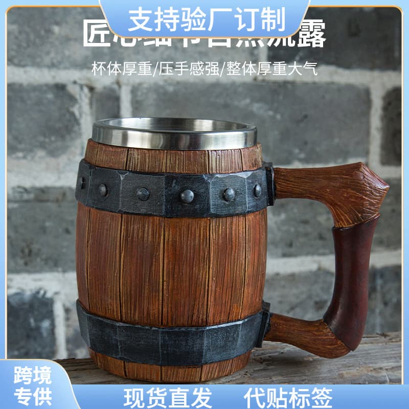 Handmade Resin Stainless Steel Beer Mug Large Capacity Bar Water Cup Creative Personalized Wood Grain Design Retro Style Gift