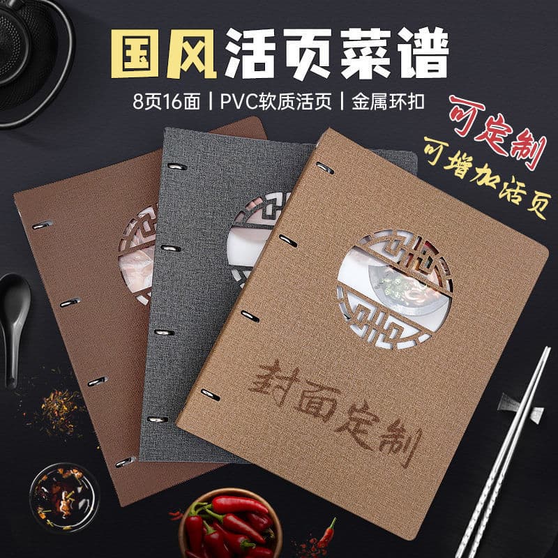 A4 Transparent Loose-leaf Menu Binder with Folder, Customizable Price Book for Beauty Salons with Addable Pages