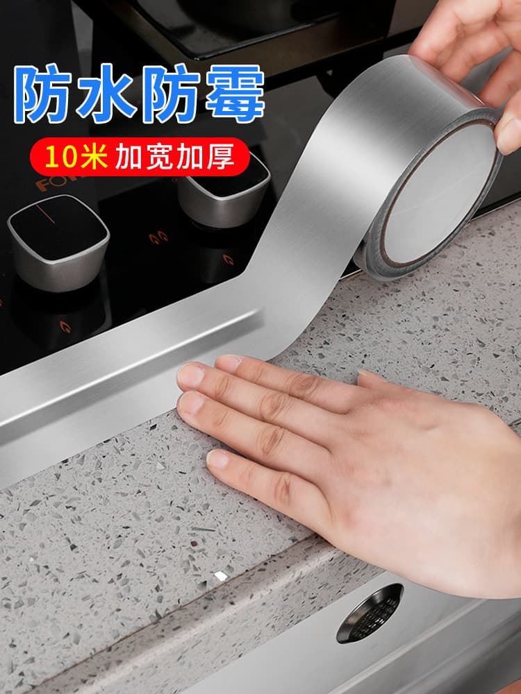 Gap Sealing Tape, Kitchen Waterproof Oilproof Self-Adhesive Sink and Bathroom Anti-Mold Strip, Heat Resistant
