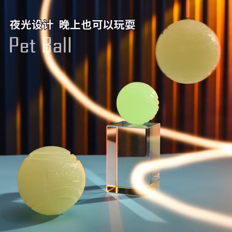 Meianju Pet Ball Elastic Luminous Ball Dog Toy Bite-Resistant and Boredom-Relieving Solid Ball Molar Tpr Pet Toy