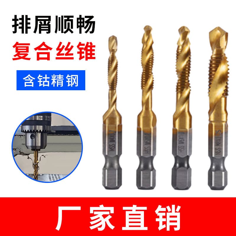 Factory Direct 3pc Combination Tap Hex Shank Drilling Countersink Woodworking Tool Spiral Chip Removal Tap Drill Bit Thread