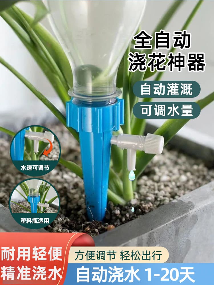 Automatic Watering Timer for Home Plants, Lazy Drip Irrigation System for Travel and Absence