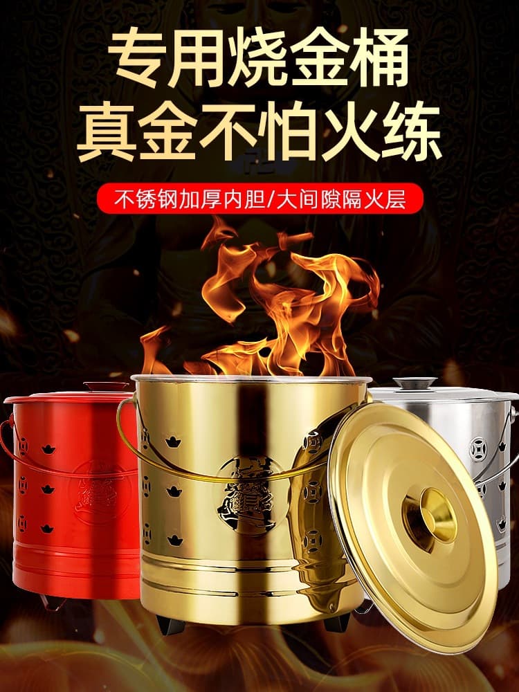 Stainless steel incinerator paper bucket, household gold incinerator, indoor tin foil ingot bucket, incinerator, treasure bucket, treasure basin incinerator