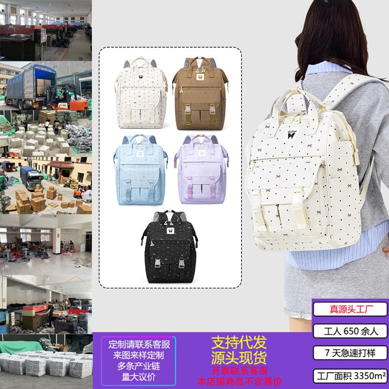 Large Capacity Diaper Bag New Multi-Compartment Classification Diaper Bag Lightweight Backpack for Moms Outings Maternity Hospital Bag