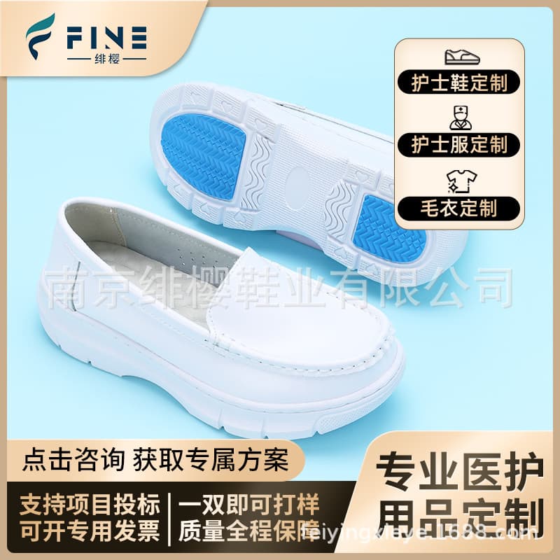 Leather Nurse Shoes Women's Breathable Soft Bottom Not Tired Foot Anti-slip Comfortable Cowhide Medical Work Shoes White Sneakers Thick Heel