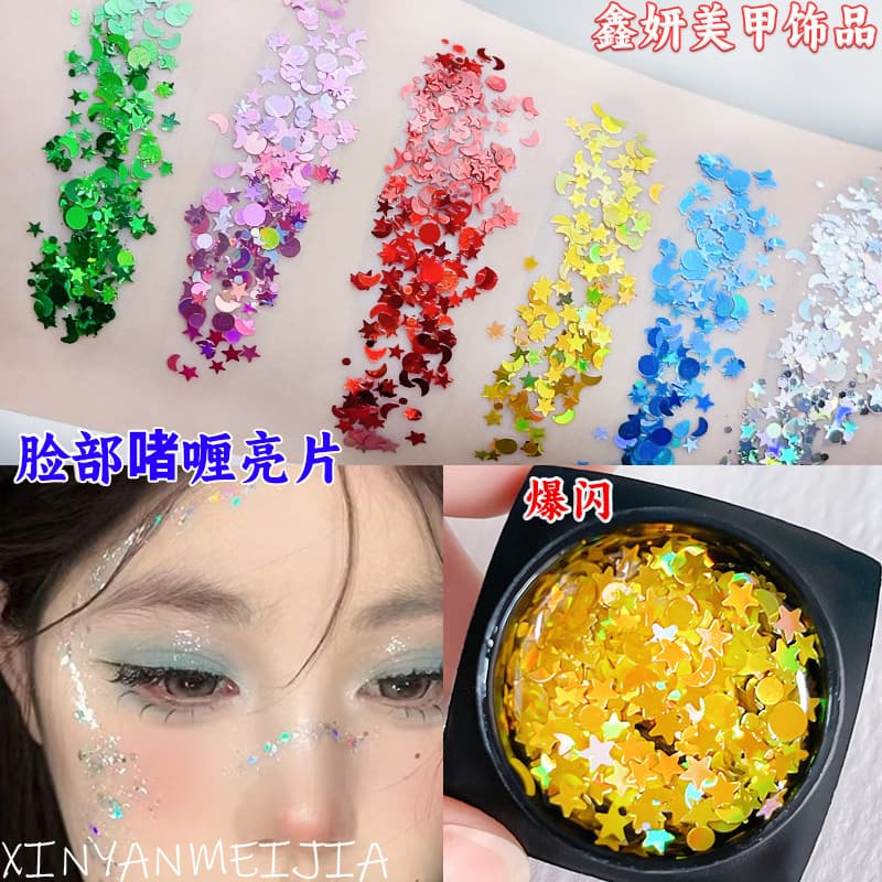 Cross-border Face Gel Glitter Ornamental Ultra-shimmer Stage Makeup Eyeshadow Glitter Cosmetic Gel Shimmer Eye Makeup Sparkling