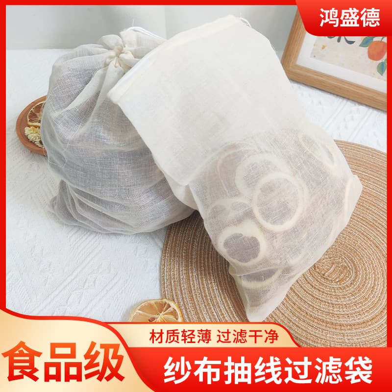 Gauze Drawstring Bags for Herbal Medicine, Tea Brewing, Filter Bags, Soup Strainer Bags, Spice Packets, Gauze Bags Wholesale